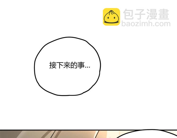 第62话 探查(1/2)-第63话