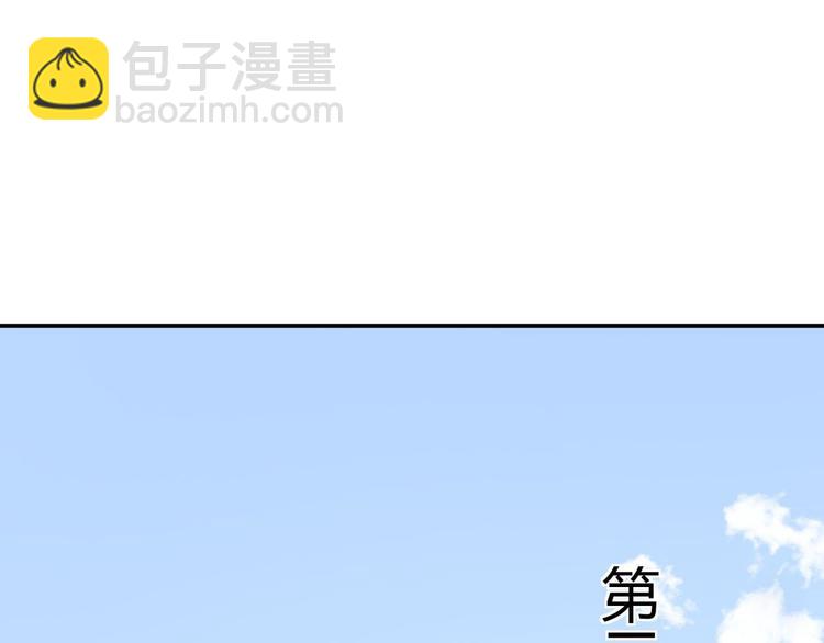 第62话 探查(1/2)-第63话