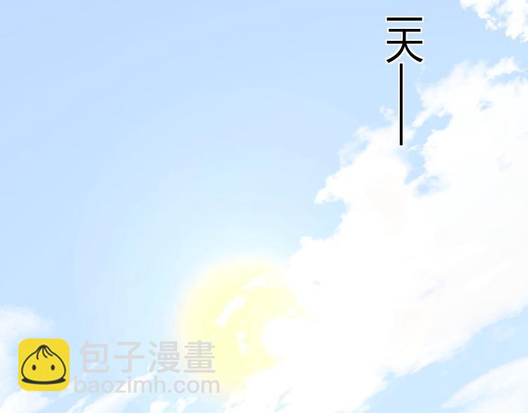 第62话 探查(1/2)-第63话