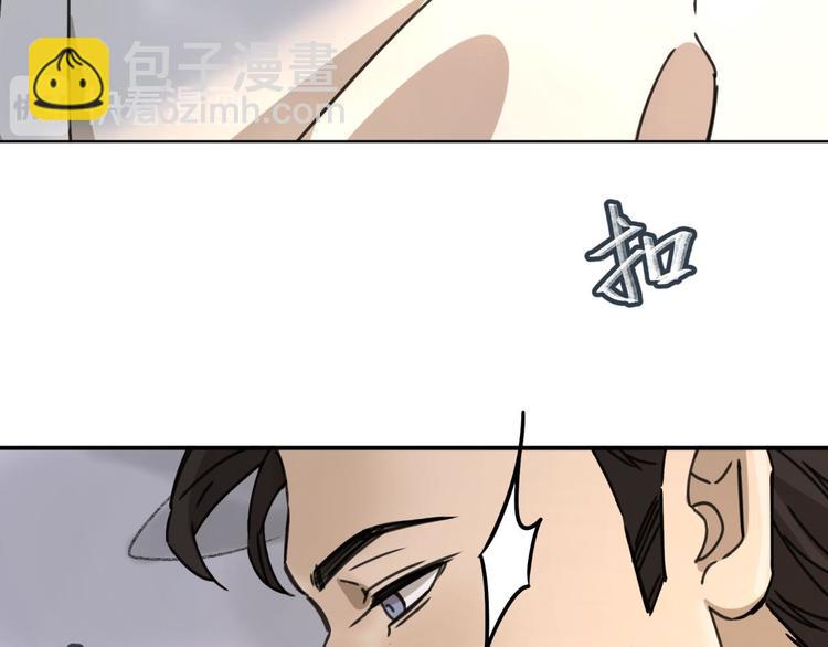 第62话 探查(1/2)-第63话