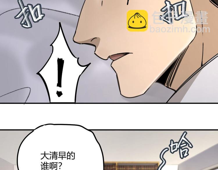 第62话 探查(1/2)-第63话