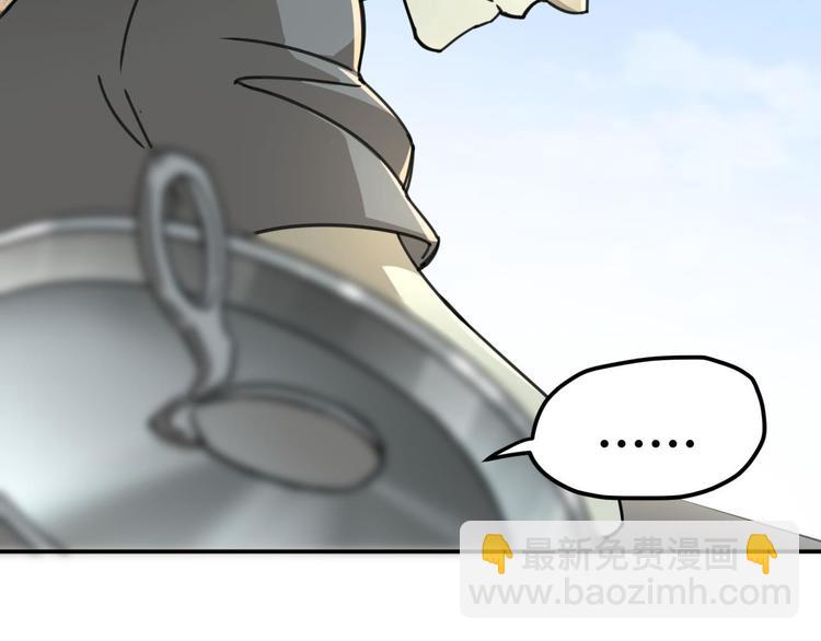 第62话 探查(1/2)-第63话