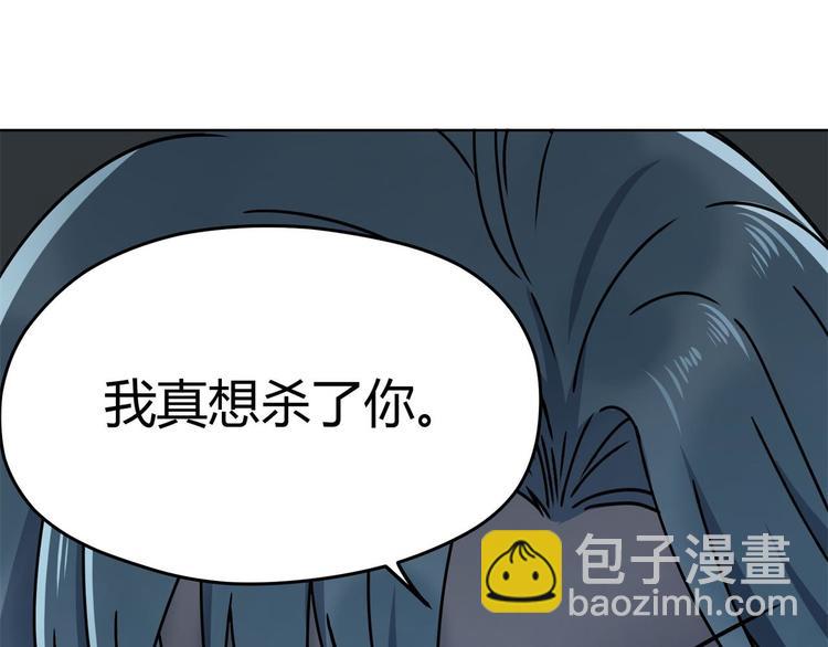 第64话 滕淼(1/3)-第65话