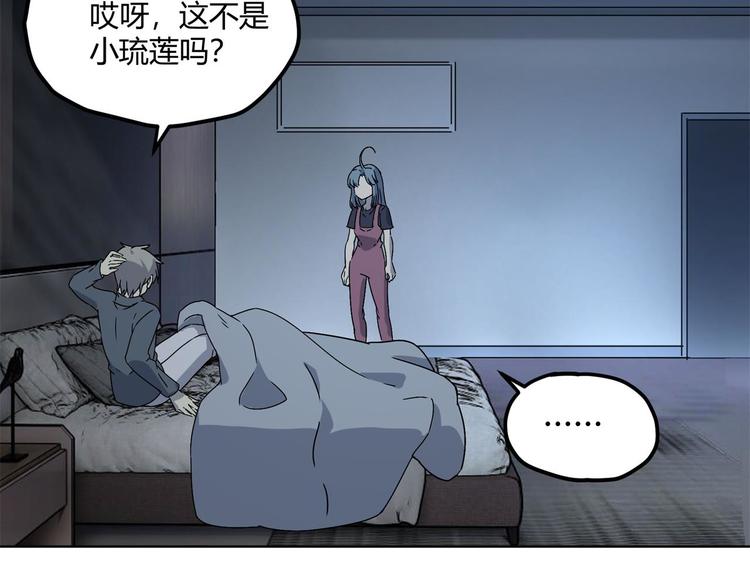 第64话 滕淼(1/3)-第65话