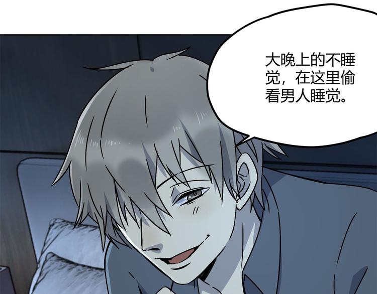 第64话 滕淼(1/3)-第65话