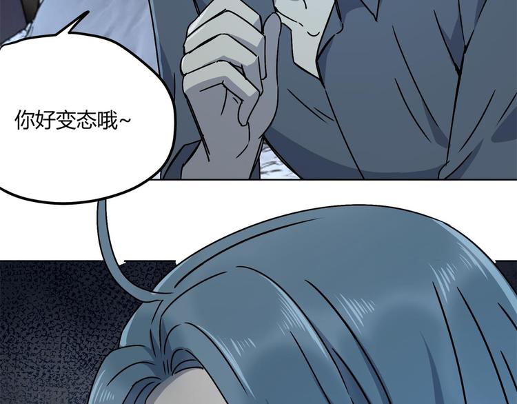 第64话 滕淼(1/3)-第65话