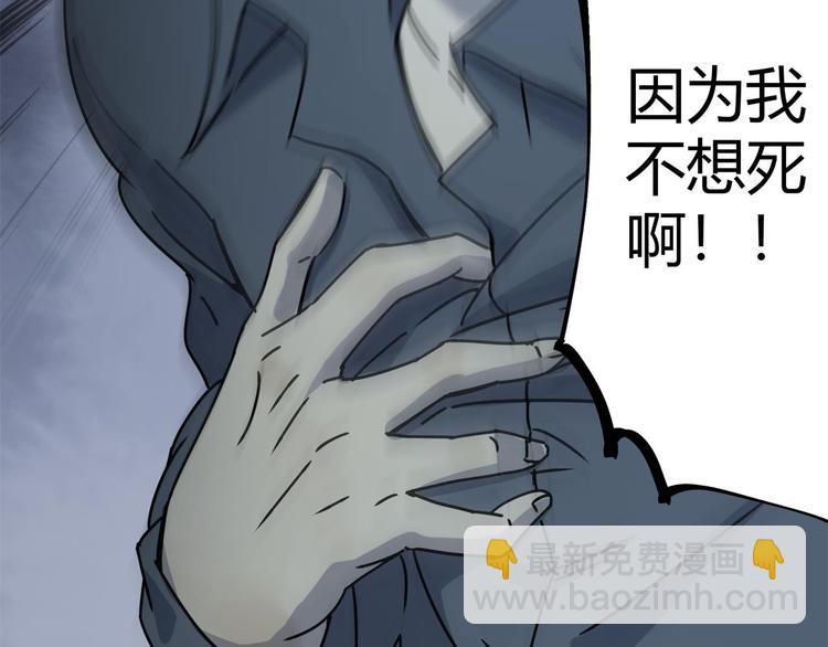 第64话 滕淼(1/3)-第65话