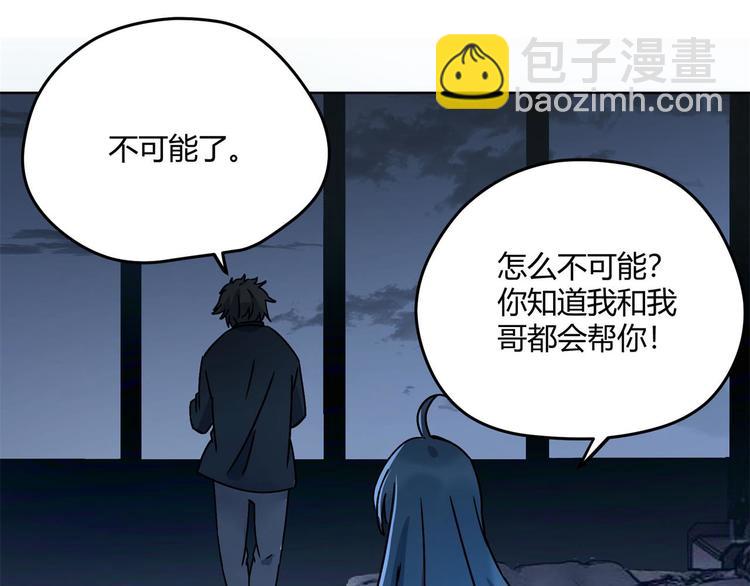 第64话 滕淼(1/3)-第65话