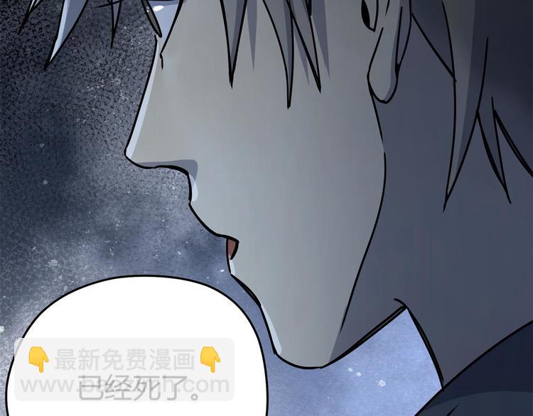 第64话 滕淼(1/3)-第65话