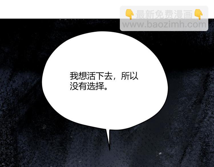 第64话 滕淼(1/3)-第65话