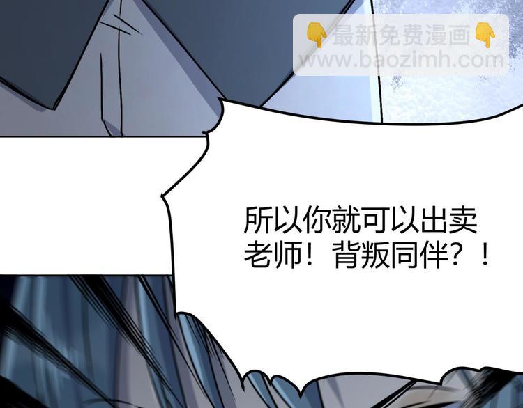 第64话 滕淼(1/3)-第65话