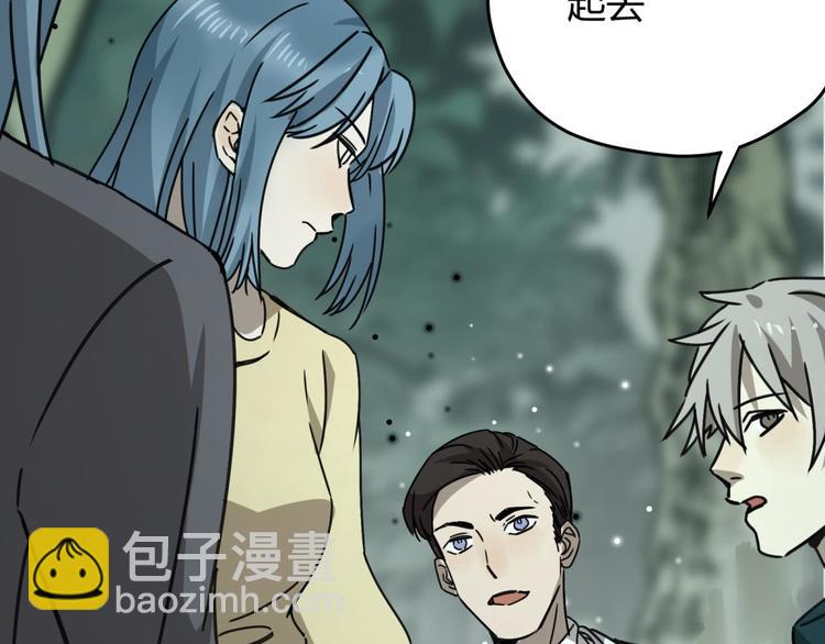 第66话 通道(1/2)-第67话