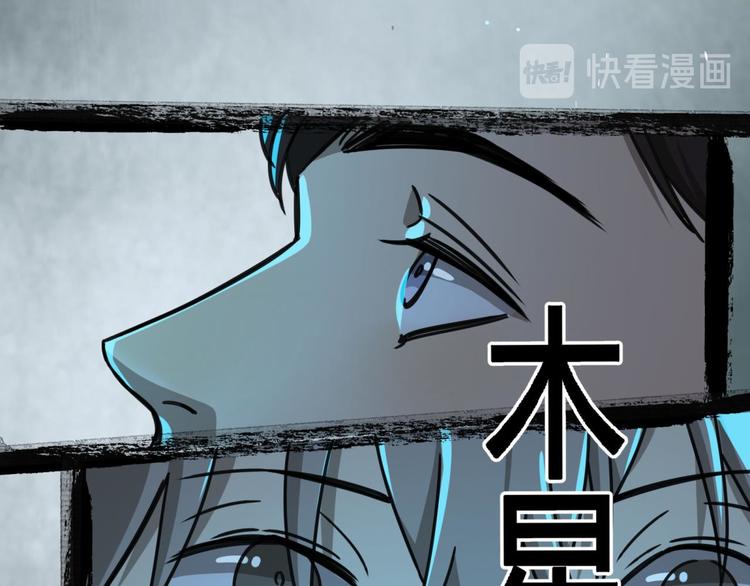 第66话 通道(1/2)-第67话