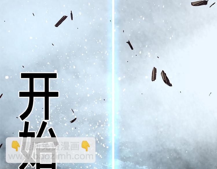 第66话 通道(1/2)-第67话