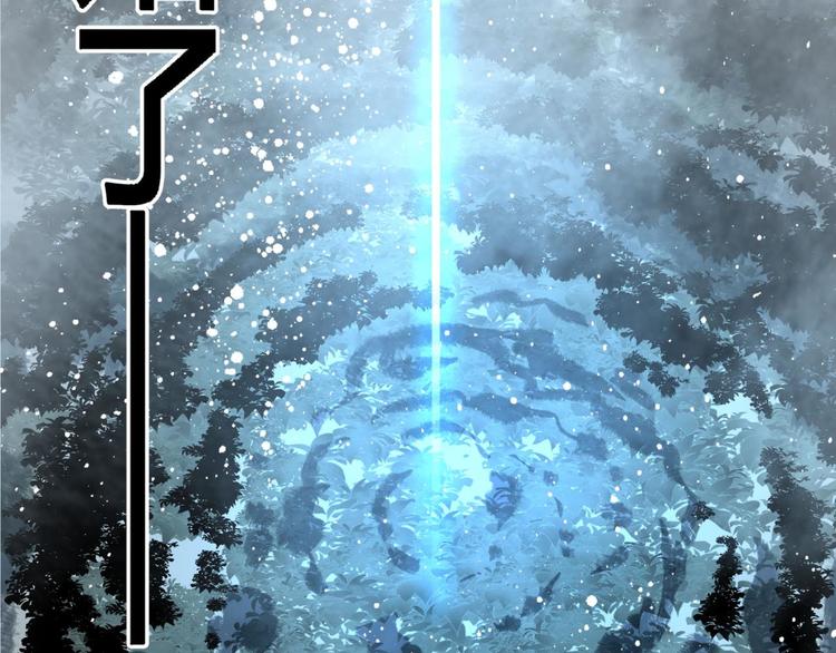 第66话 通道(1/2)-第67话