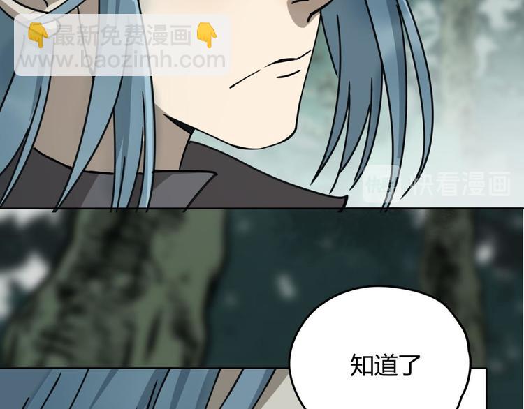 第66话 通道(1/2)-第67话