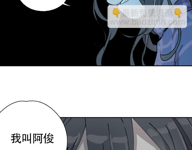 第8话 水潭的秘密(1/4)-第9话