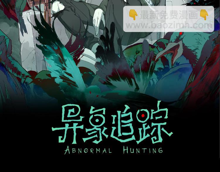 第8话 水潭的秘密(1/4)-第9话