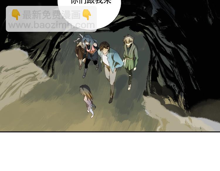 第8话 水潭的秘密(1/4)-第9话