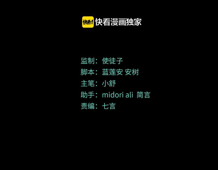 第8话 水潭的秘密(1/4)-第9话