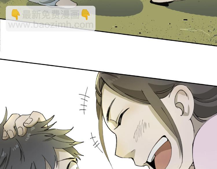 第8话 水潭的秘密(1/4)-第9话