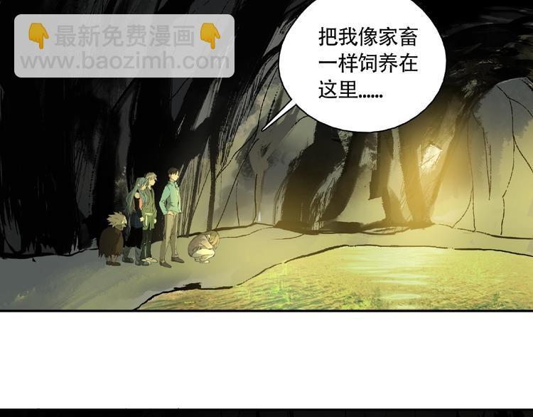 第8话 水潭的秘密(1/4)-第9话