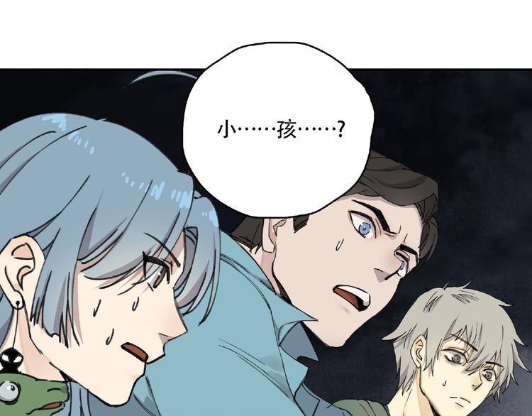 第8话 水潭的秘密(1/4)-第9话