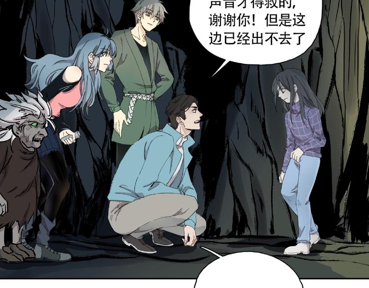 第8话 水潭的秘密(1/4)-第9话