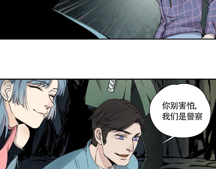 第8话 水潭的秘密(1/4)-第9话