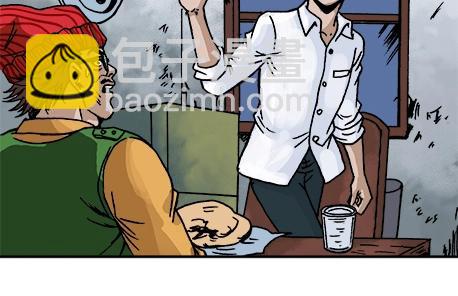 异先生之深海灵王 - 第11话  合伙人 - 1