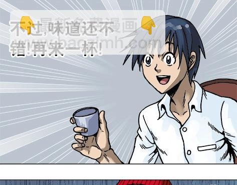 异先生之深海灵王 - 第11话  合伙人 - 1