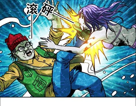 异先生之深海灵王 - 第13话  股权比例 - 1