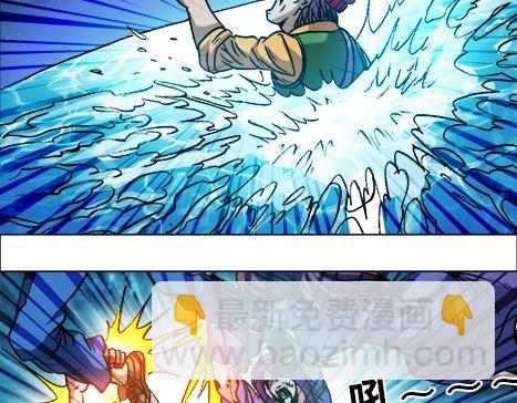 异先生之深海灵王 - 第13话  股权比例 - 1