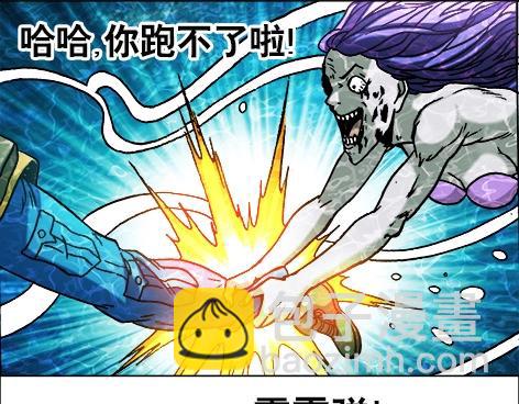 异先生之深海灵王 - 第13话  股权比例 - 3