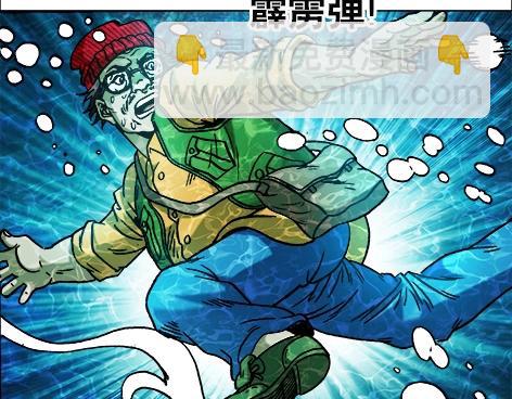 异先生之深海灵王 - 第13话  股权比例 - 4