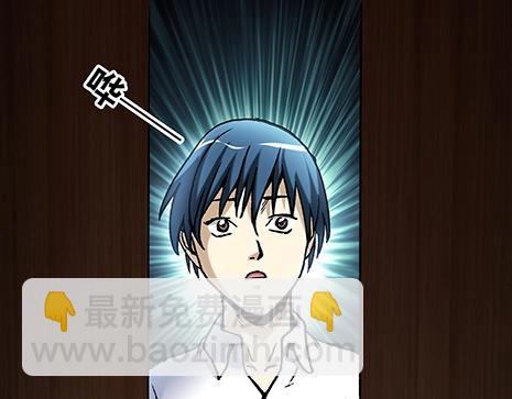 异先生之深海灵王 - 第15话   潜伏 - 1