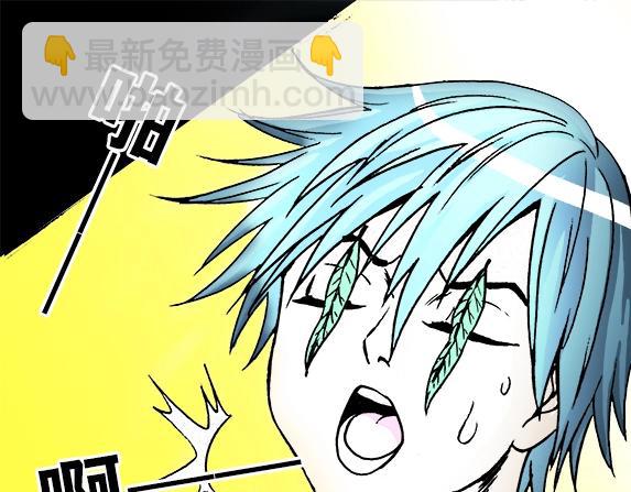 异先生之深海灵王 - 第17话   小偷(1/2) - 1