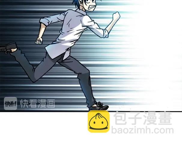 异先生之深海灵王 - 第17话   小偷(1/2) - 7