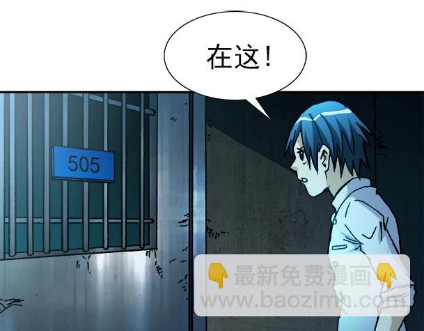 异先生之深海灵王 - 第17话   小偷(1/2) - 6