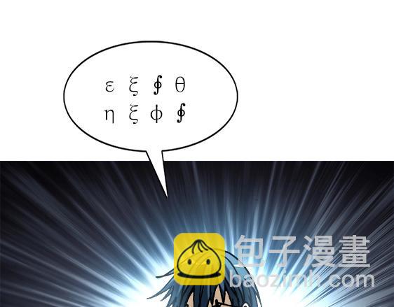 异先生之深海灵王 - 第17话   小偷(1/2) - 8