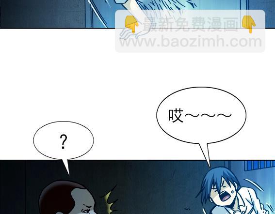 异先生之深海灵王 - 第17话   小偷(2/2) - 5