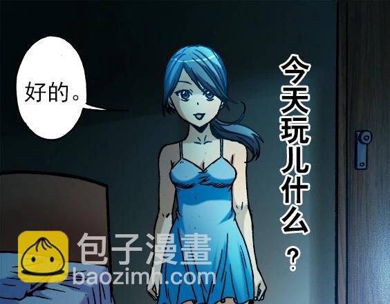 异先生之深海灵王 - 第17话   小偷(1/2) - 6