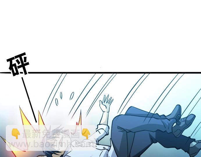 异先生之深海灵王 - 第17话   小偷(2/2) - 5