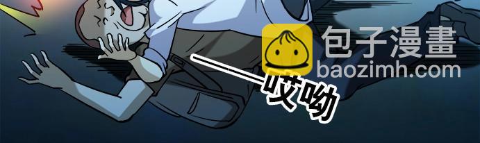 异先生之深海灵王 - 第17话   小偷(2/2) - 1