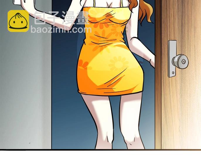 异先生之深海灵王 - 第17话   小偷(2/2) - 3