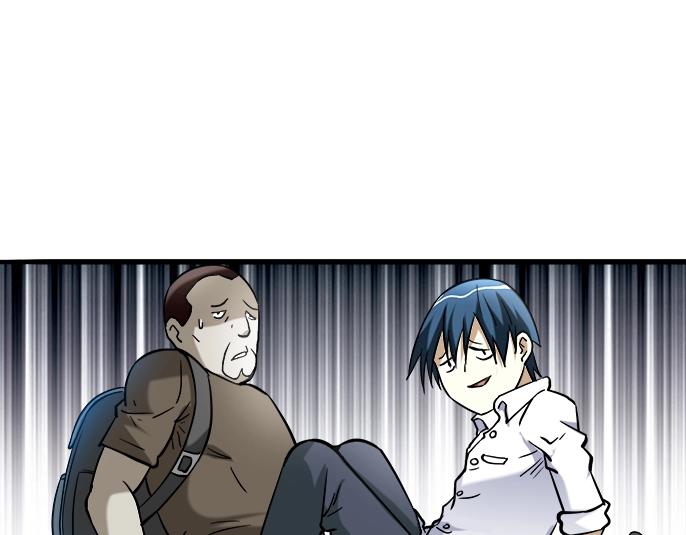 异先生之深海灵王 - 第17话   小偷(2/2) - 4