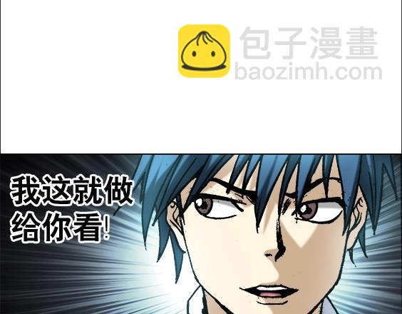 异先生之深海灵王 - 第17话   小偷(1/2) - 1