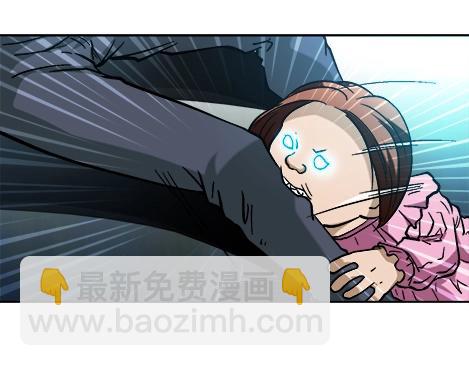 异先生之深海灵王 - 第19话 大战洋娃娃(1/2) - 5