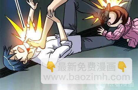 异先生之深海灵王 - 第19话 大战洋娃娃(1/2) - 7