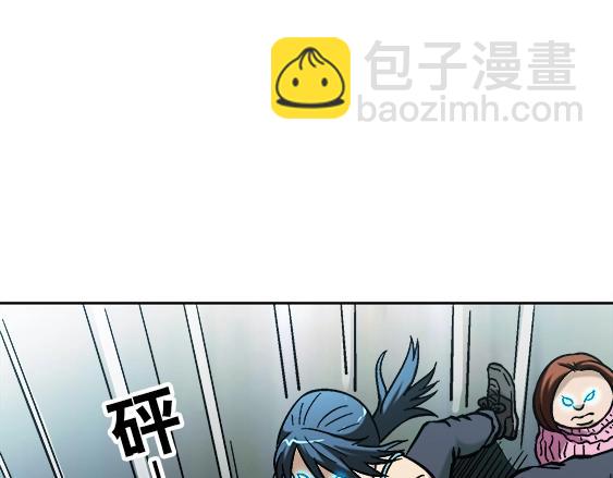 异先生之深海灵王 - 第19话 大战洋娃娃(1/2) - 8